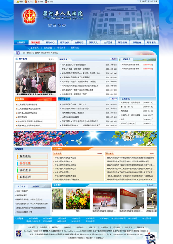 云南網(wǎng)站建設、昆明網(wǎng)站建設、云南網(wǎng)站制作、昆明網(wǎng)站制作、云南微網(wǎng)站制作、云南網(wǎng)站優(yōu)化推廣、大理網(wǎng)站建設、麗江網(wǎng)站建設、大理網(wǎng)站制作、麗江網(wǎng)站制作、保山網(wǎng)站建設、德宏網(wǎng)站建設、文山網(wǎng)站建設、楚雄網(wǎng)站建設、紅河網(wǎng)站建設、云南政府網(wǎng)站建設、普洱網(wǎng)站建設