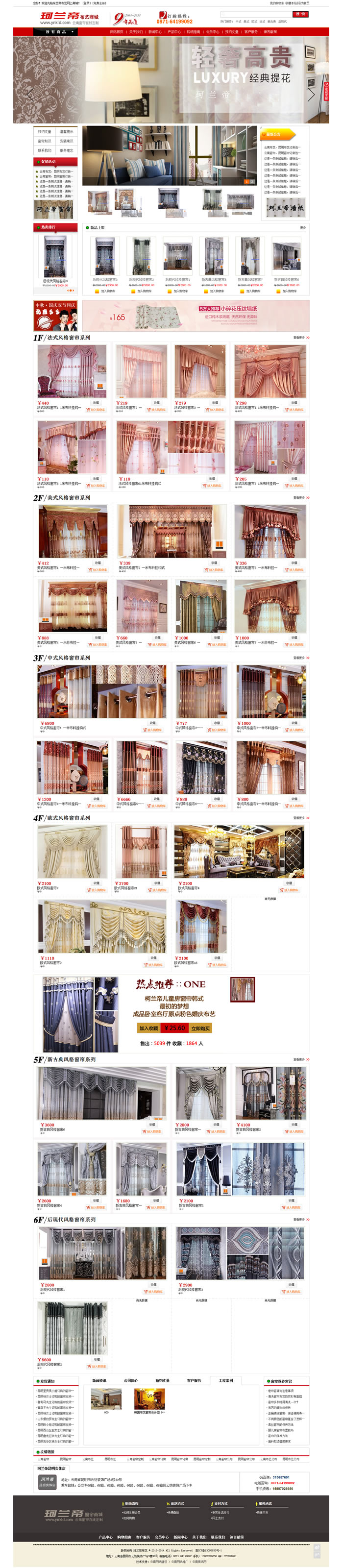 云南網(wǎng)站建設、昆明網(wǎng)站建設、云南網(wǎng)站制作、昆明網(wǎng)站制作、云南微網(wǎng)站制作、云南網(wǎng)站優(yōu)化推廣、大理網(wǎng)站建設、麗江網(wǎng)站建設、大理網(wǎng)站制作、麗江網(wǎng)站制作、保山網(wǎng)站建設、德宏網(wǎng)站建設、文山網(wǎng)站建設、楚雄網(wǎng)站建設、紅河網(wǎng)站建設、云南政府網(wǎng)站建設、普洱網(wǎng)站建設