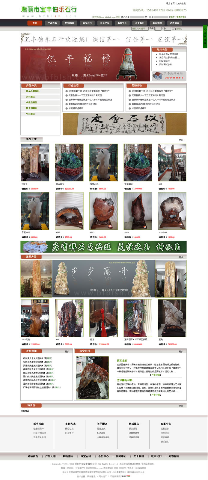 云南網(wǎng)站建設、昆明網(wǎng)站建設、云南網(wǎng)站制作、昆明網(wǎng)站制作、云南微網(wǎng)站制作、云南網(wǎng)站優(yōu)化推廣、大理網(wǎng)站建設、麗江網(wǎng)站建設、大理網(wǎng)站制作、麗江網(wǎng)站制作、保山網(wǎng)站建設、德宏網(wǎng)站建設、文山網(wǎng)站建設、楚雄網(wǎng)站建設、紅河網(wǎng)站建設、云南政府網(wǎng)站建設、普洱網(wǎng)站建設