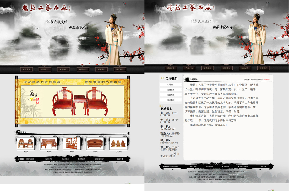 云南網(wǎng)站建設(shè)、昆明網(wǎng)站建設(shè)、云南網(wǎng)站制作、昆明網(wǎng)站制作、云南微網(wǎng)站制作、云南網(wǎng)站優(yōu)化推廣、大理網(wǎng)站建設(shè)、麗江網(wǎng)站建設(shè)、大理網(wǎng)站制作、麗江網(wǎng)站制作、保山網(wǎng)站建設(shè)、德宏網(wǎng)站建設(shè)、文山網(wǎng)站建設(shè)、楚雄網(wǎng)站建設(shè)、紅河網(wǎng)站建設(shè)、云南政府網(wǎng)站建設(shè)、普洱網(wǎng)站建設(shè)