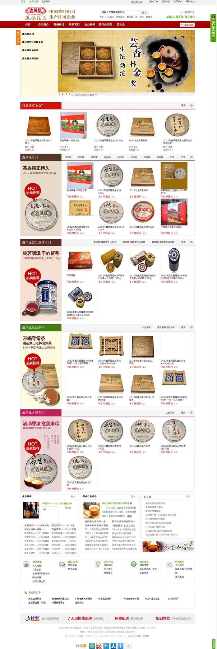 云南網(wǎng)站建設(shè)、昆明網(wǎng)站建設(shè)、云南網(wǎng)站制作、昆明網(wǎng)站制作、云南微網(wǎng)站制作、云南網(wǎng)站優(yōu)化推廣、大理網(wǎng)站建設(shè)、麗江網(wǎng)站建設(shè)、大理網(wǎng)站制作、麗江網(wǎng)站制作、保山網(wǎng)站建設(shè)、德宏網(wǎng)站建設(shè)、文山網(wǎng)站建設(shè)、楚雄網(wǎng)站建設(shè)、紅河網(wǎng)站建設(shè)、云南政府網(wǎng)站建設(shè)、普洱網(wǎng)站建設(shè)