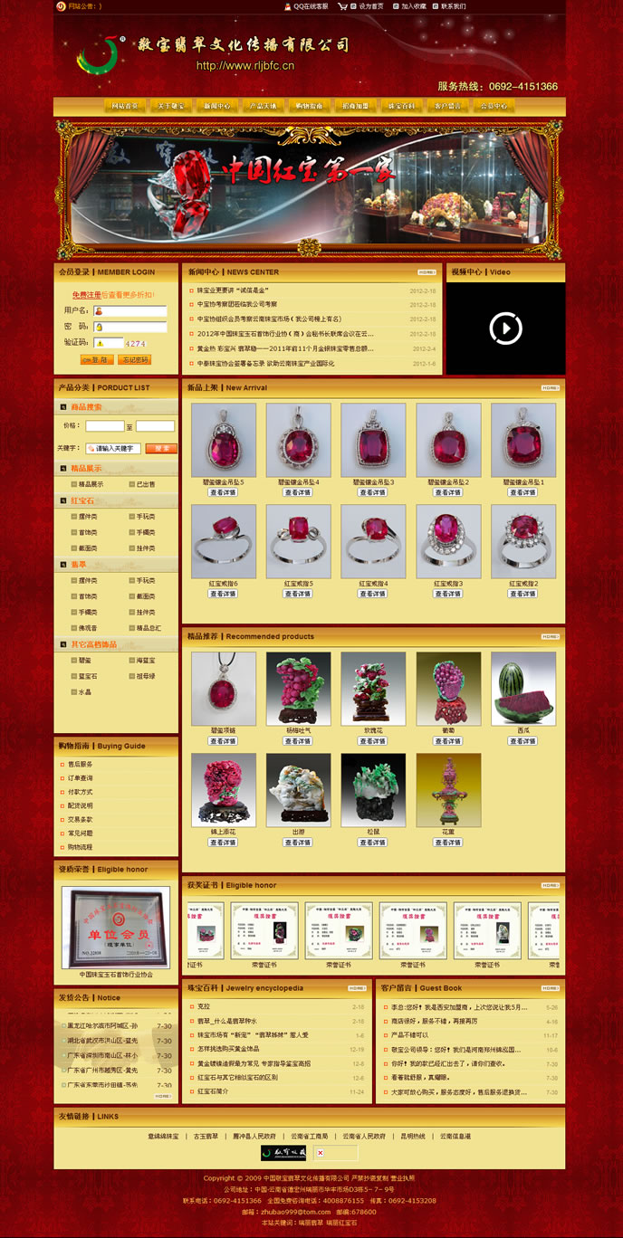 云南網(wǎng)站建設(shè)、昆明網(wǎng)站建設(shè)、云南網(wǎng)站制作、昆明網(wǎng)站制作、云南微網(wǎng)站制作、云南網(wǎng)站優(yōu)化推廣、大理網(wǎng)站建設(shè)、麗江網(wǎng)站建設(shè)、大理網(wǎng)站制作、麗江網(wǎng)站制作、保山網(wǎng)站建設(shè)、德宏網(wǎng)站建設(shè)、文山網(wǎng)站建設(shè)、楚雄網(wǎng)站建設(shè)、紅河網(wǎng)站建設(shè)、云南政府網(wǎng)站建設(shè)、普洱網(wǎng)站建設(shè)