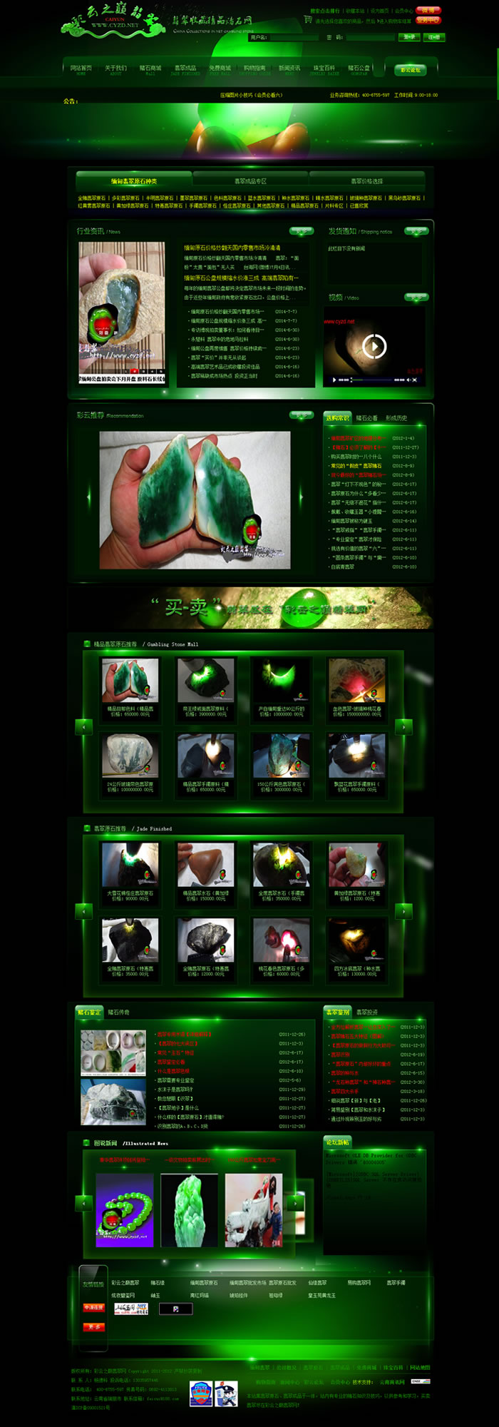 云南網(wǎng)站建設(shè)、昆明網(wǎng)站建設(shè)、云南網(wǎng)站制作、昆明網(wǎng)站制作、云南微網(wǎng)站制作、云南網(wǎng)站優(yōu)化推廣、大理網(wǎng)站建設(shè)、麗江網(wǎng)站建設(shè)、大理網(wǎng)站制作、麗江網(wǎng)站制作、保山網(wǎng)站建設(shè)、德宏網(wǎng)站建設(shè)、文山網(wǎng)站建設(shè)、楚雄網(wǎng)站建設(shè)、紅河網(wǎng)站建設(shè)、云南政府網(wǎng)站建設(shè)、普洱網(wǎng)站建設(shè)