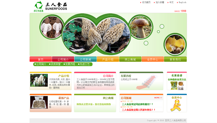 云南網(wǎng)站建設(shè)、昆明網(wǎng)站建設(shè)、云南網(wǎng)站制作、昆明網(wǎng)站制作、云南微網(wǎng)站制作、云南網(wǎng)站優(yōu)化推廣、大理網(wǎng)站建設(shè)、麗江網(wǎng)站建設(shè)、大理網(wǎng)站制作、麗江網(wǎng)站制作、保山網(wǎng)站建設(shè)、德宏網(wǎng)站建設(shè)、文山網(wǎng)站建設(shè)、楚雄網(wǎng)站建設(shè)、紅河網(wǎng)站建設(shè)、云南政府網(wǎng)站建設(shè)、普洱網(wǎng)站建設(shè)