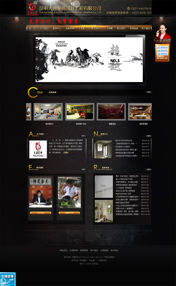 云南網(wǎng)站建設(shè)、昆明網(wǎng)站建設(shè)、云南網(wǎng)站制作、昆明網(wǎng)站制作、云南微網(wǎng)站制作、云南網(wǎng)站優(yōu)化推廣、大理網(wǎng)站建設(shè)、麗江網(wǎng)站建設(shè)、大理網(wǎng)站制作、麗江網(wǎng)站制作、保山網(wǎng)站建設(shè)、德宏網(wǎng)站建設(shè)、文山網(wǎng)站建設(shè)、楚雄網(wǎng)站建設(shè)、紅河網(wǎng)站建設(shè)、云南政府網(wǎng)站建設(shè)、普洱網(wǎng)站建設(shè)