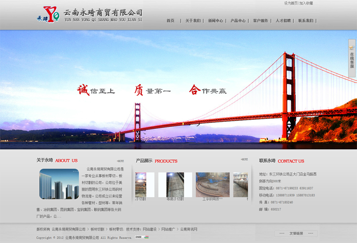 云南網(wǎng)站建設、昆明網(wǎng)站建設、云南網(wǎng)站制作、昆明網(wǎng)站制作、云南微網(wǎng)站制作、云南網(wǎng)站優(yōu)化推廣、大理網(wǎng)站建設、麗江網(wǎng)站建設、大理網(wǎng)站制作、麗江網(wǎng)站制作、保山網(wǎng)站建設、德宏網(wǎng)站建設、文山網(wǎng)站建設、楚雄網(wǎng)站建設、紅河網(wǎng)站建設、云南政府網(wǎng)站建設、普洱網(wǎng)站建設