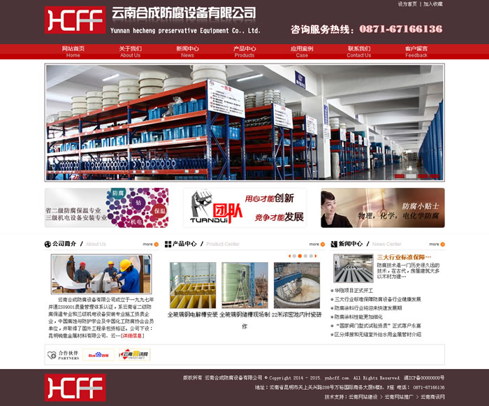 云南網(wǎng)站建設(shè)、昆明網(wǎng)站建設(shè)、云南網(wǎng)站制作、昆明網(wǎng)站制作、云南微網(wǎng)站制作、云南網(wǎng)站優(yōu)化推廣、大理網(wǎng)站建設(shè)、麗江網(wǎng)站建設(shè)、大理網(wǎng)站制作、麗江網(wǎng)站制作、保山網(wǎng)站建設(shè)、德宏網(wǎng)站建設(shè)、文山網(wǎng)站建設(shè)、楚雄網(wǎng)站建設(shè)、紅河網(wǎng)站建設(shè)、云南政府網(wǎng)站建設(shè)、普洱網(wǎng)站建設(shè)