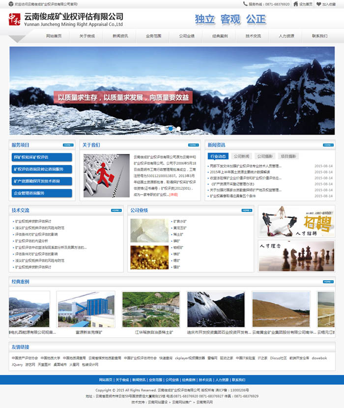 云南網(wǎng)站設(shè)計(jì)