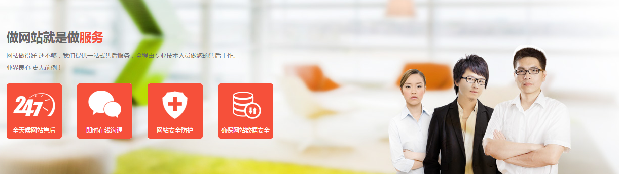 昆明網站建設公司哪家好-昆明睿騰科技